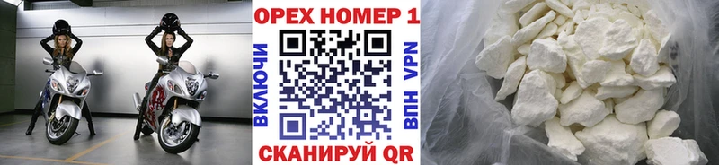 Где купить наркотики Красный Холм Канабис  А ПВП  Гашиш  Меф мяу мяу  Кокаин 