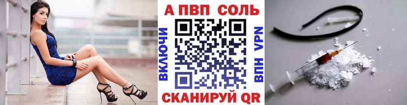 закладка  Красный Холм  A PVP кристаллы 