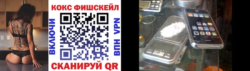 Кокаин VHQ  Красный Холм 