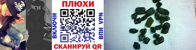 Гашиш 40% ТГК Красный Холм