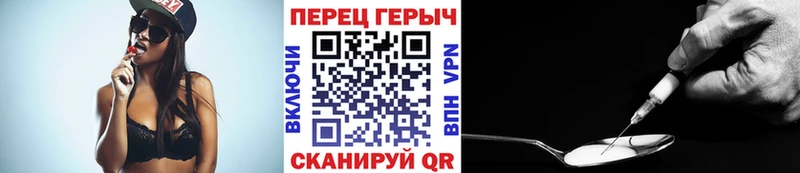 что такое наркотик  Красный Холм  Героин VHQ 