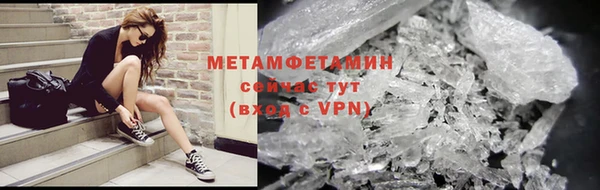 мефедрон мука Балахна