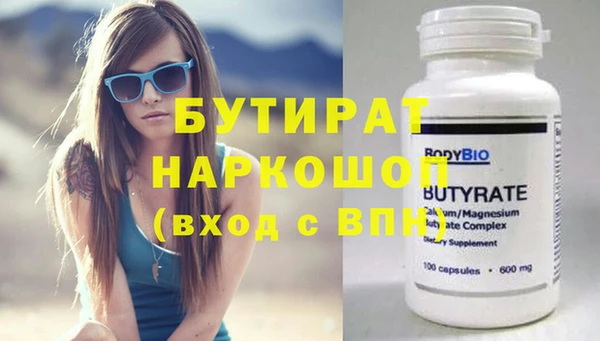 марки nbome Балабаново
