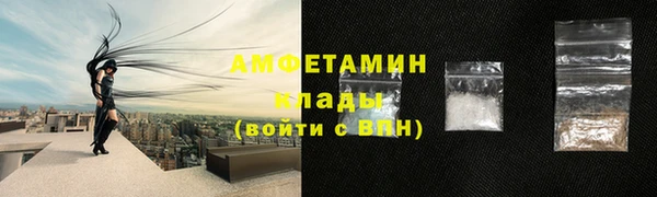 мефедрон мука Балахна