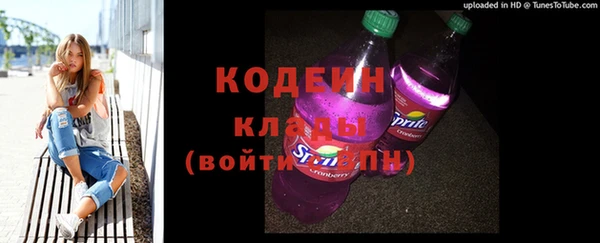 марки nbome Балабаново
