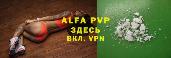 марки nbome Балабаново
