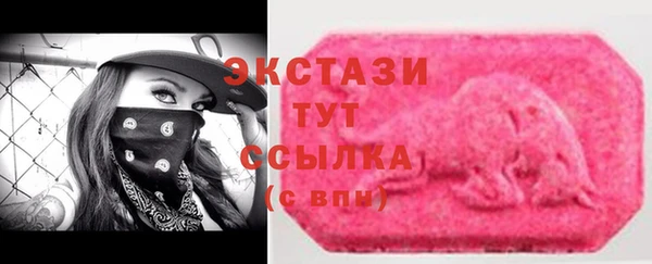 марки nbome Балабаново