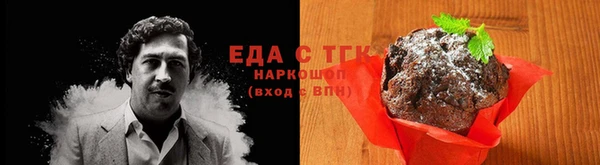 марки nbome Балабаново