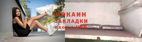 стафф Рославль