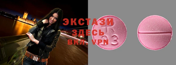 марки nbome Балабаново