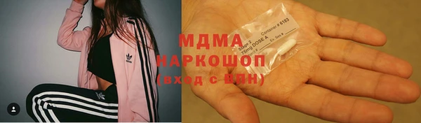 марки nbome Балабаново