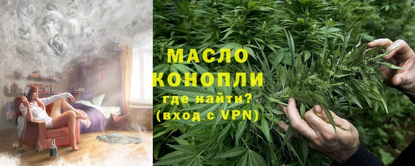 марки nbome Балабаново
