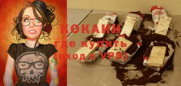 мефедрон мука Балахна