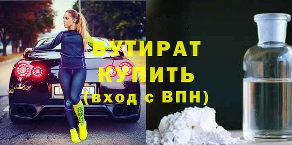 мефедрон мука Балахна