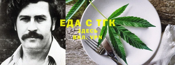 мефедрон мука Балахна