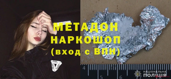 марки nbome Балабаново