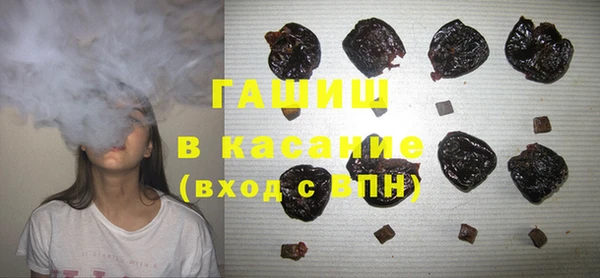 мефедрон мука Балахна