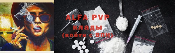 марки nbome Балабаново