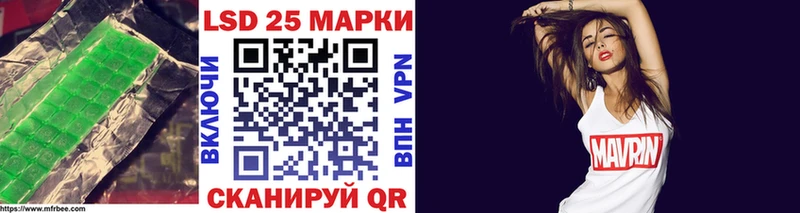 ЛСД экстази кислота  хочу наркоту  Красный Холм 