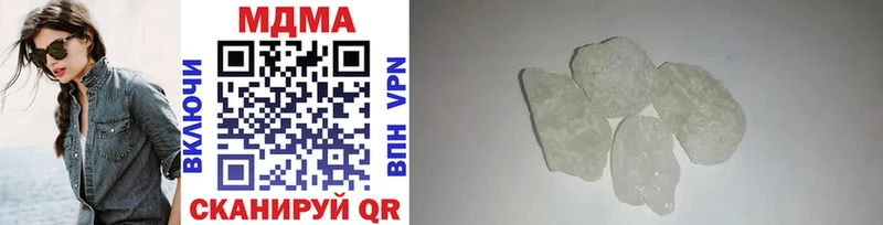 МДМА crystal Красный Холм