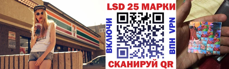 darknet официальный сайт  Красный Холм  Марки 25I-NBOMe 1,5мг  МЕГА зеркало 