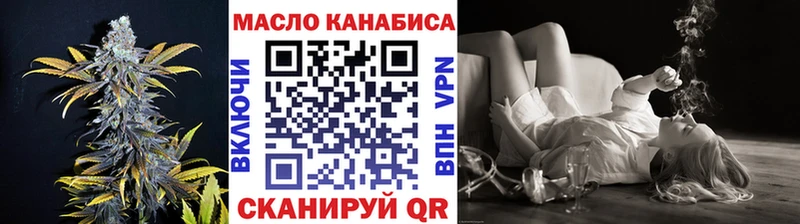 Дистиллят ТГК Wax  нарко площадка Telegram  Красный Холм 